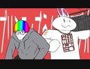 【カット版】プリミティブうんちくラジオ 2022年5月号