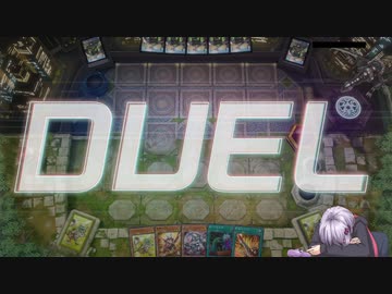 結月ゆかりのゲーム紀行 ～勇者とビートルーパー、そしてイカ～【遊戯王マスターデュエル・スプラトゥーン３】