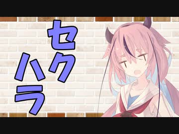 【ソフトウェアトーク劇場】カプチーノハウス・改 パート168【セクハラ・Ⅱ】
