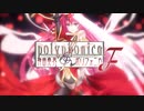 POWER OF CRIMSON　オケバージョン