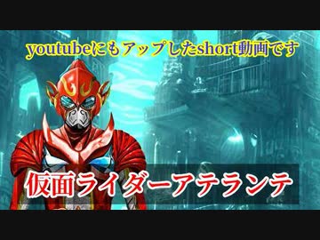 【CoeFont】この未来世界が舞台の仮面ライダーがすごい！※もちろん非公式です【PV1】