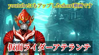 【CoeFont】この未来世界が舞台の仮面ライダーがすごい！※もちろん非公式です【PV1】