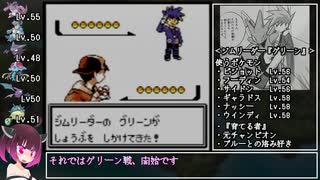 【毒縛】ポケットモンスター 金 実況プレイpart.8【VOICEROID実況】