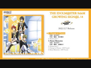THE IDOLM@STER SideM GROWING SIGN@L 14 DRAMATIC STARS  試聴動画
