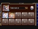 闇夜の吸血鬼城【千年戦争アイギス ソラス+ちびルフレ】