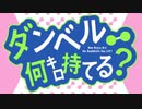 [OPカバーさしかえ（ラスト＋１秒）][-お願いマッスル- オーイシマサヨシ]