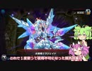 遊戯王マスターデュエル 蟲惑魔ランクダイヤ１達成！ VS烙印デスピアデッキ【VOICEVOX実況】