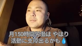 第4期カツドンチャンネル　【深夜便１２】片づけ出来ないのはインナーチャイルドが原因？□