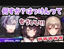 不破湊の脳死会話に笑いが絶えない戌亥とフレン