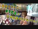 【A.I.VOICE&VOICEROID実況】あかりちゃんときりたんの世界は終わらせない！【SO3DC】　★1