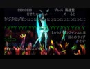 Melt(live version @ ミクの日感謝祭 in 2011) - 初音ミク