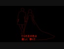 舞　巡音ルカオリジナル