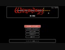 【Wizardry 外伝】五つの試練 ★★龍の邂逅★★ 18人のキャラクター 2022/10/10 (月) 1:00 現在