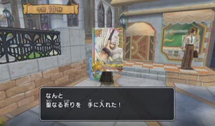 とりあえず、ドラゴンクエスト　モンスターバトルロードビクトリーをしゃべりながらやるだけ　その７８