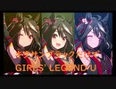 ずっとおなじウマ娘に注目し続けるGIRLS' LEGEND U　特別版　キタサンブラック
