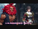 【MHRiseSB】茶ナスを収穫するＡＫＵＭＡ【ゆっくり実況】