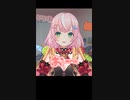 【にじさんじ】ナリ魔王様、KR勢の体は全部俺の物と主張するものの、体の一部分が気に入らない模様...【翻訳切り抜き】