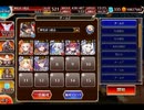 千年戦争アイギス ハロウィン包囲戦線：闇夜の吸血鬼城【☆3×イベ白以下×神槍王子】