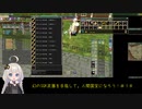 【MoE】SGK武器を目指して国宝になろう#18【紲星あかり実況】