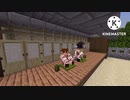 [Minecraft]【ゆっくり】Part0.5