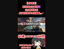 【APEX】S12SOLOマスター□が1ヶ月ぶりにAPEXをやった結果…⁉️