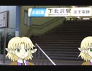 陽炎カノン【陽炎ワルツアレンジ】