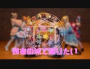 【μ*s☆tral】輝夜の城で踊りたい 踊ってみた【ラブライブ！】