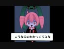 【日本語アレンジカバー】Die Die My Darling【重音テト】