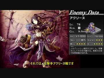 ナイツインザナイトメア　メリア編難易度ナイトメアpart27