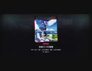 master解放するまで（できるだけ）毎日激唱やる。２２日目