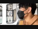 【歌ってみた】LEGO / 水銀くん【オリジナルMV】