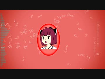 わたしたちの音楽エナジー／ろじぇぽっぷ　きりたんソロ＆Synthesizers mix Ver.
