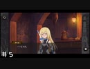 【ダンメモ】酔剣アイズ ＃５