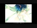 らしさ feat.初音ミク,猫村いろは