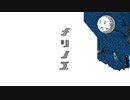 メリノエ - エンエンラ ft. 可不