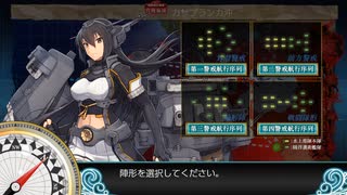 艦これ2022夏イベ　E6-4甲　クリア動画