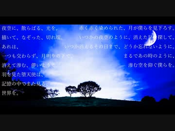 ツキアカリ-ver. 2022- / ryo-shun(self cover)