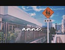 『anne.』 歌ってみた ／ 科戸