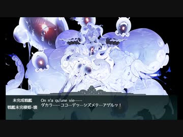 【艦これ】大規模反攻上陸！トーチ作戦！最終ボス戦闘BGM【2ループ】