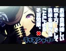 【ウマ娘】ライスシャワー×お米の美味しい炊き方、そしてお米を食べることによるその効果。【大日本鉄倶楽部【あさき＆96】】
