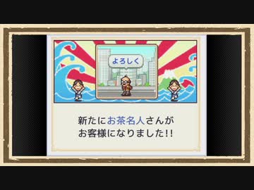 【海鮮!!すし街道】◆30代　はじめての大手回転寿司店経営◆part24