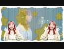きさら/AIDANA!!!!(cover by パーパーあいなぷぅ)【歌ってみた】