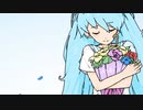 Bouquet / Center feat.初音ミク
