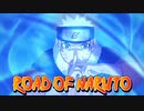 【ナルト誕生日記念】ROAD OF NARUTO　歌ってみた【SHOUI】