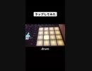 楽しみ　オリジナル曲