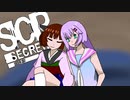 【ウナきりゲーム実況】ウナときりのSCP研究【SCP:極秘ファイル】パート2