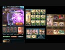 【グラブル】四象瑞神 上振れフルオート1:56