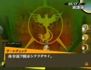 ビッグボスがペルソナ4をプレイ Mission.112 [H.264]