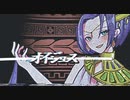 オイジュス ft. Un!tyｰchan / Oizys