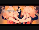 【しゃる】あやかし症候群 歌ってみた